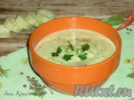 Разлить суп-пюре из кабачков со сливками по порционным тарелкам и сразу подать на стол, украсив зеленью или сухариками. 
