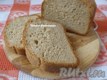 Ароматный, с хрустящей корочкой ржаной хлеб, приготовленный в хлебопечке, готов.